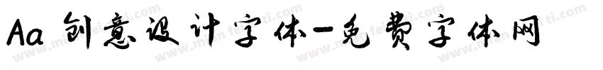 Aa 创意设计字体字体转换